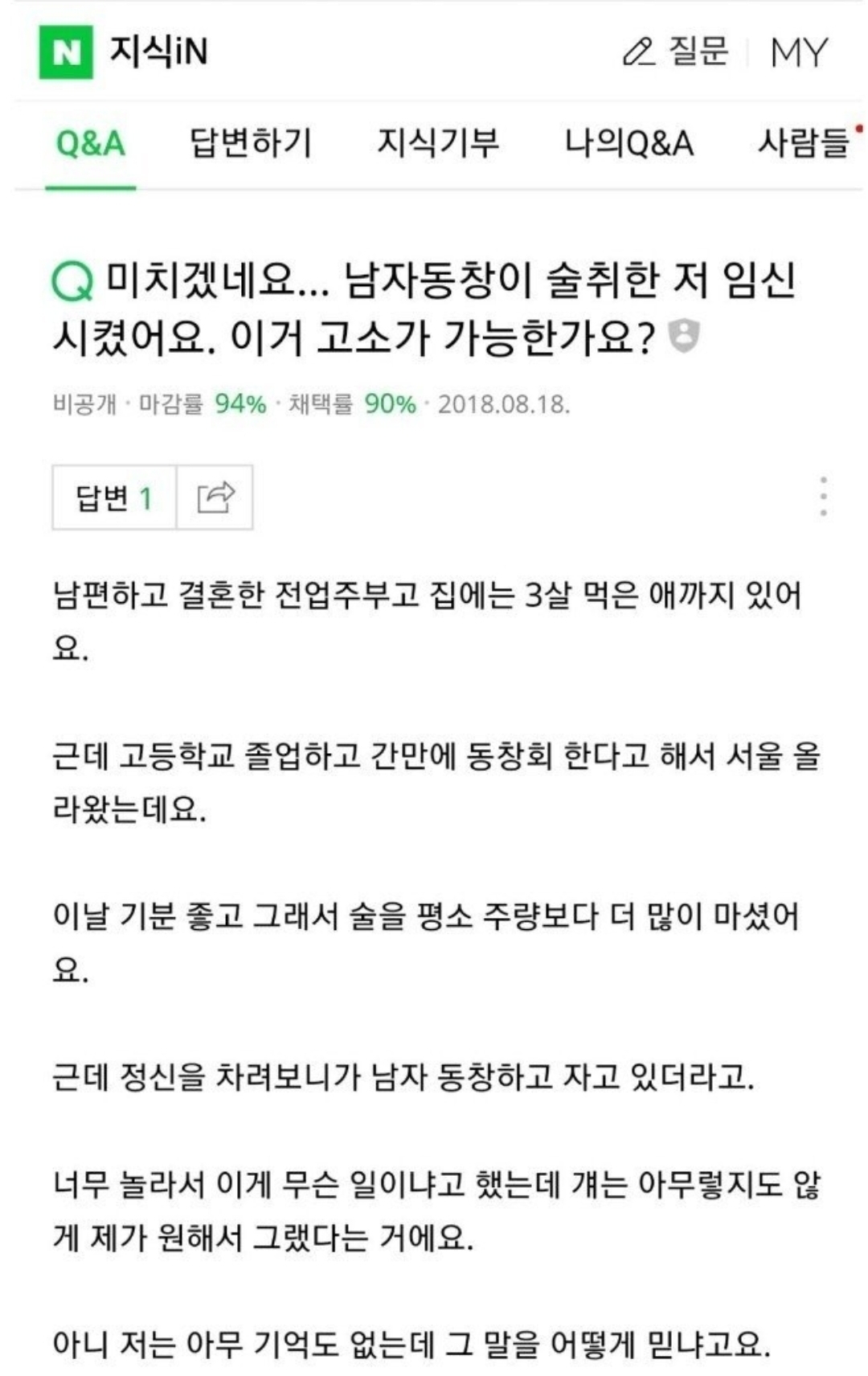 Screenshot_20230402_044954_Chrome.jpg