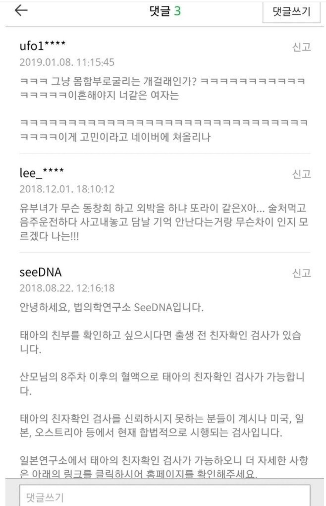 Screenshot_20230402_045038_Chrome.jpg