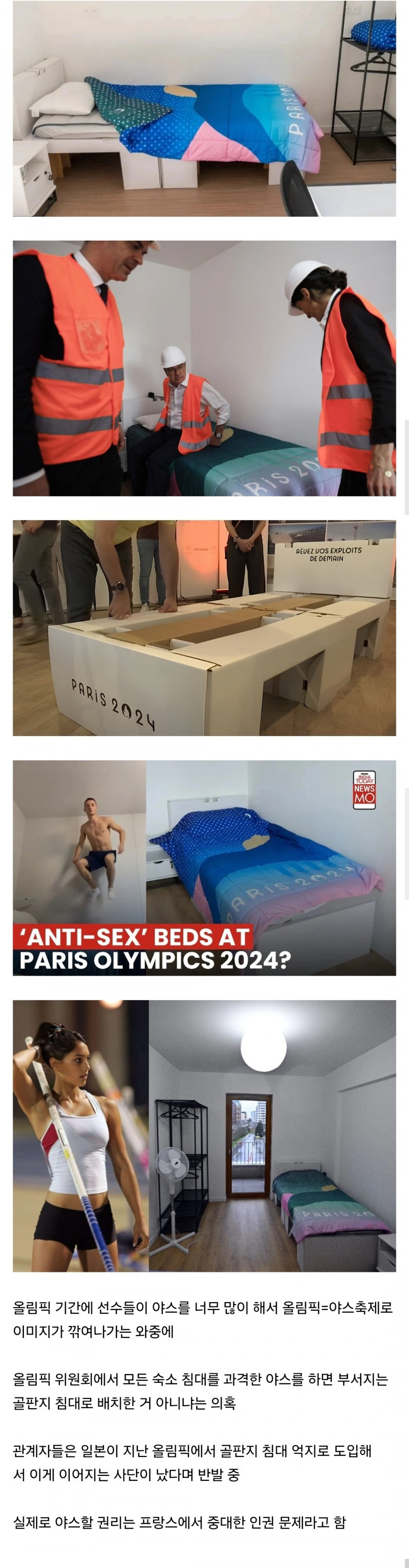 bt4b3bb5000e320757d647478e0d3f7b43.jpg
