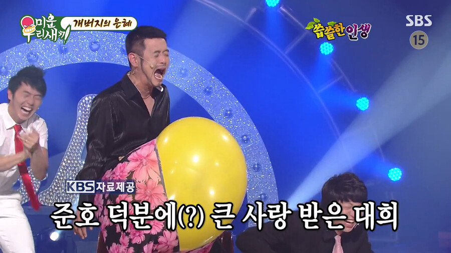 img/23/07/11/1894392023c2b946.png 본의아니게 김대희를 스타로 만들어줬다는 개그맨 김준호 ㄷㄷㄷ..JPG