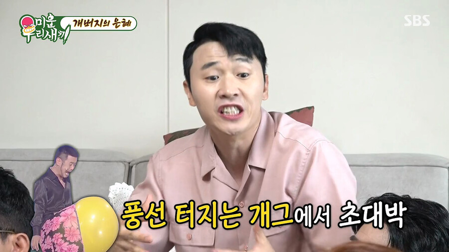 img/23/07/11/189439231572b946.png 본의아니게 김대희를 스타로 만들어줬다는 개그맨 김준호 ㄷㄷㄷ..JPG
