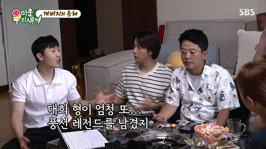 img/23/07/11/189439200382b946.png 본의아니게 김대희를 스타로 만들어줬다는 개그맨 김준호 ㄷㄷㄷ..JPG