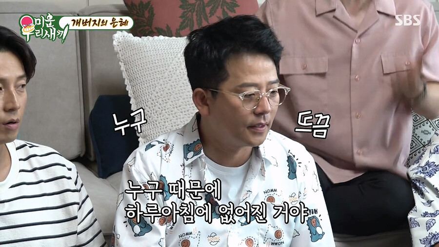 img/23/07/11/1894391fc442b946.png 본의아니게 김대희를 스타로 만들어줬다는 개그맨 김준호 ㄷㄷㄷ..JPG