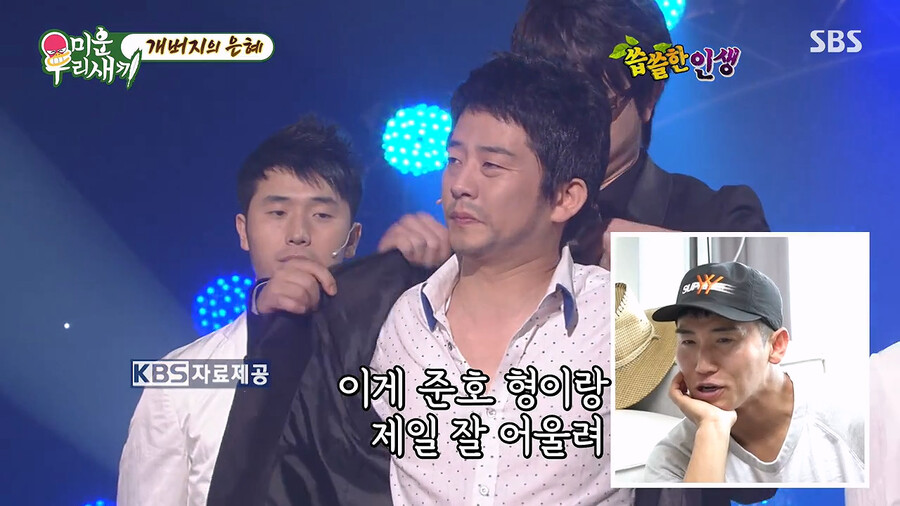 img/23/07/11/18943918ebf2b946.png 본의아니게 김대희를 스타로 만들어줬다는 개그맨 김준호 ㄷㄷㄷ..JPG