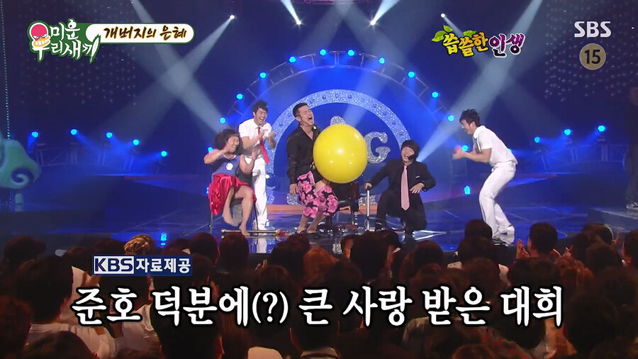 img/23/07/11/1894392041f2b946.png 본의아니게 김대희를 스타로 만들어줬다는 개그맨 김준호 ㄷㄷㄷ..JPG