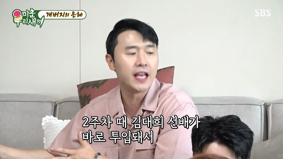 img/23/07/11/1894391fe2f2b946.png 본의아니게 김대희를 스타로 만들어줬다는 개그맨 김준호 ㄷㄷㄷ..JPG