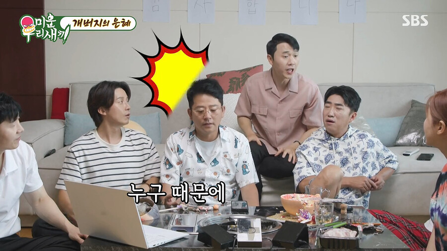 img/23/07/11/1894391f8442b946.png 본의아니게 김대희를 스타로 만들어줬다는 개그맨 김준호 ㄷㄷㄷ..JPG