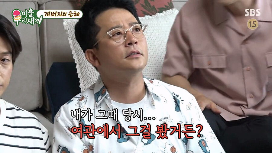 img/23/07/11/1894392080f2b946.png 본의아니게 김대희를 스타로 만들어줬다는 개그맨 김준호 ㄷㄷㄷ..JPG