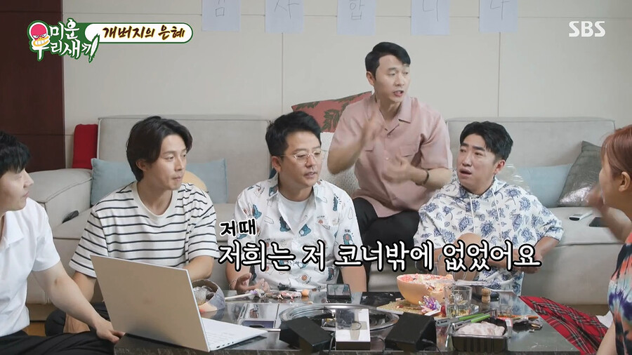 img/23/07/11/1894391f6a02b946.png 본의아니게 김대희를 스타로 만들어줬다는 개그맨 김준호 ㄷㄷㄷ..JPG