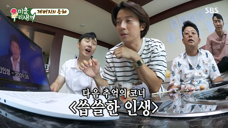 img/23/07/11/189439186752b946.png 본의아니게 김대희를 스타로 만들어줬다는 개그맨 김준호 ㄷㄷㄷ..JPG