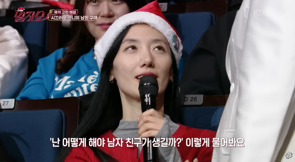 많은 사람들이 대체 어떻게 결혼 한건지 궁금해 한 김영희 결혼 (1)