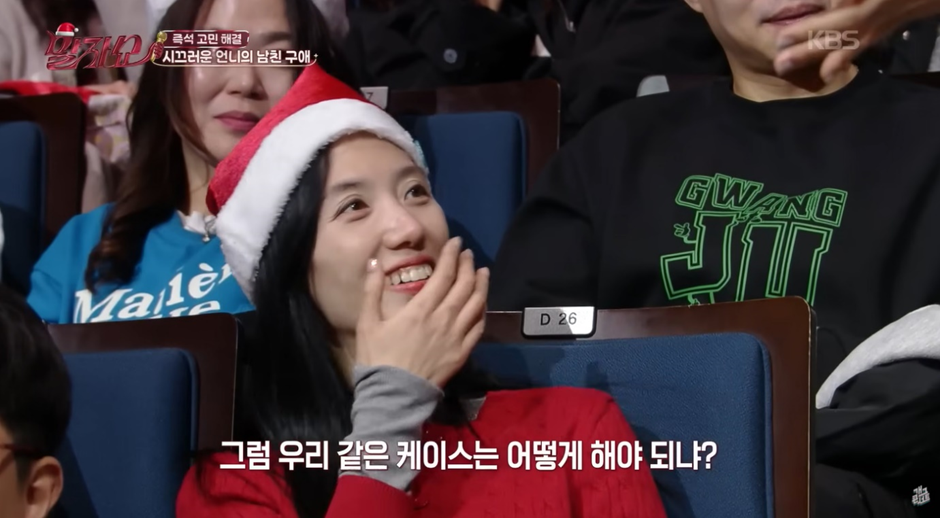 많은 사람들이 대체 어떻게 결혼 한건지 궁금해 한 김영희 결혼 (14)