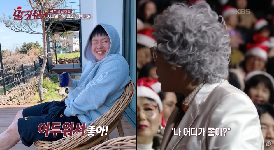 많은 사람들이 대체 어떻게 결혼 한건지 궁금해 한 김영희 결혼 (26)