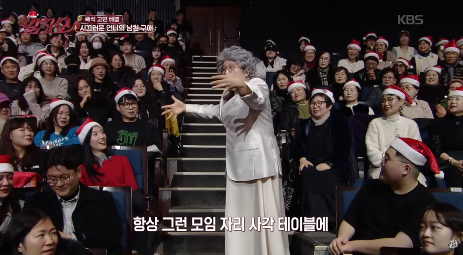 많은 사람들이 대체 어떻게 결혼 한건지 궁금해 한 김영희 결혼 (15)