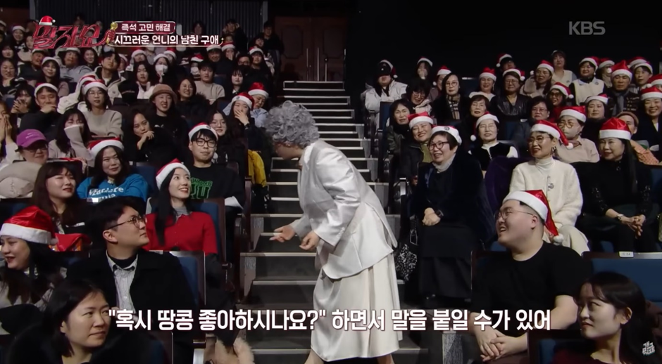 많은 사람들이 대체 어떻게 결혼 한건지 궁금해 한 김영희 결혼 (21)