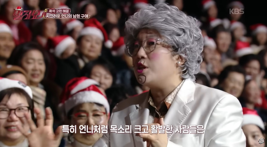 많은 사람들이 대체 어떻게 결혼 한건지 궁금해 한 김영희 결혼 (11)