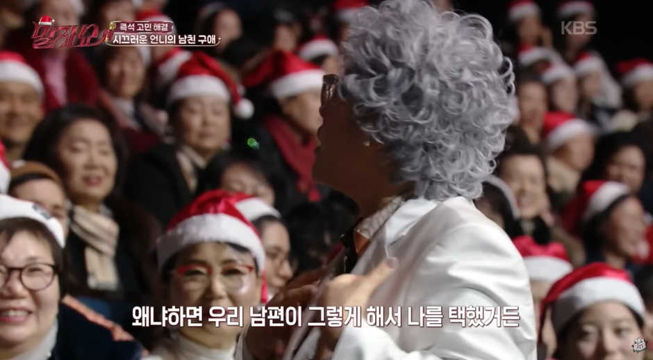 많은 사람들이 대체 어떻게 결혼 한건지 궁금해 한 김영희 결혼 (25)