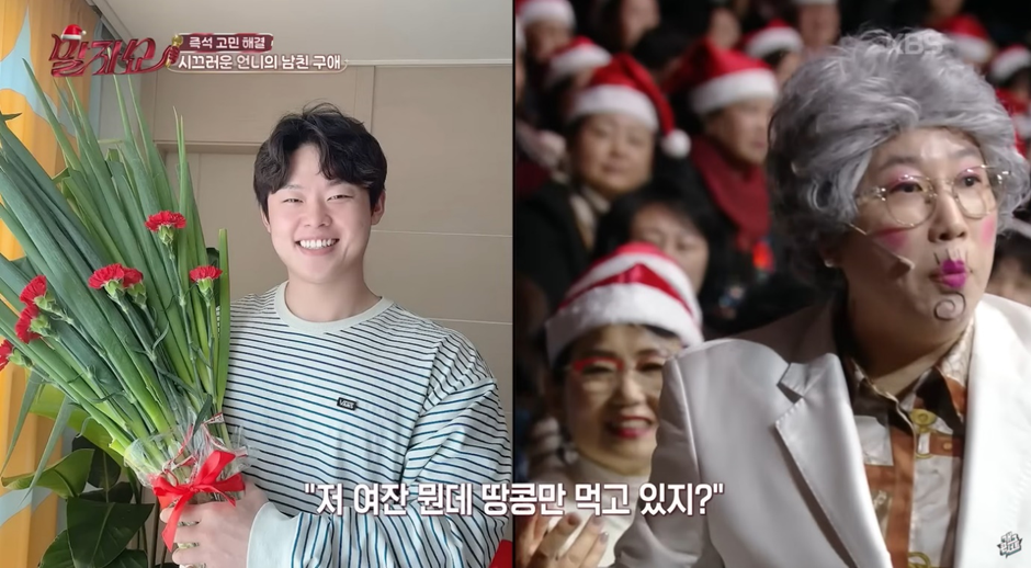 많은 사람들이 대체 어떻게 결혼 한건지 궁금해 한 김영희 결혼 (19)