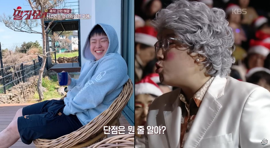 많은 사람들이 대체 어떻게 결혼 한건지 궁금해 한 김영희 결혼 (27)