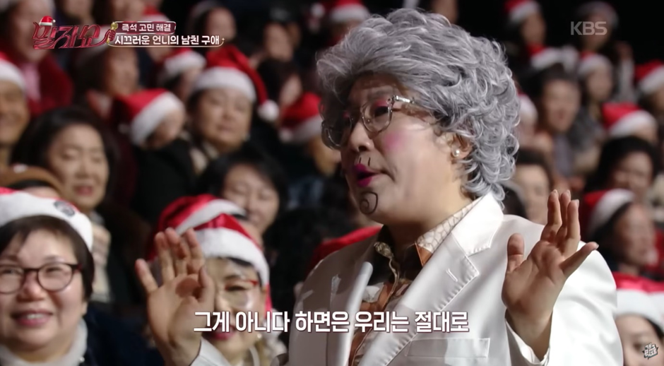 많은 사람들이 대체 어떻게 결혼 한건지 궁금해 한 김영희 결혼 (10)