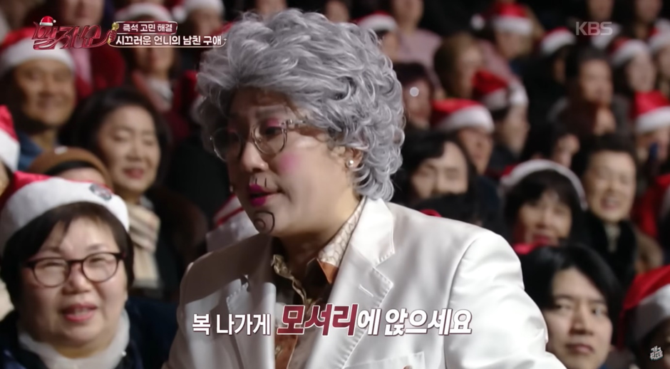 많은 사람들이 대체 어떻게 결혼 한건지 궁금해 한 김영희 결혼 (16)