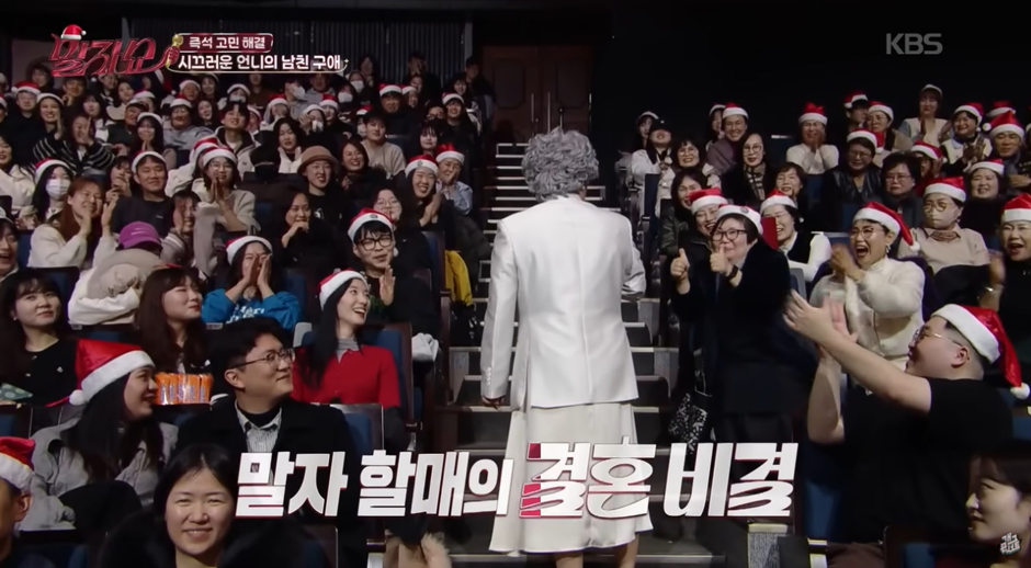 많은 사람들이 대체 어떻게 결혼 한건지 궁금해 한 김영희 결혼 (6)