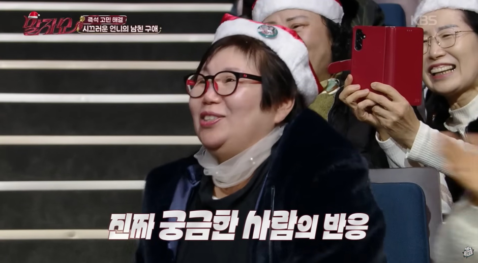 많은 사람들이 대체 어떻게 결혼 한건지 궁금해 한 김영희 결혼 (7)