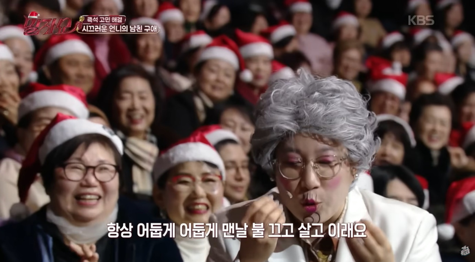 많은 사람들이 대체 어떻게 결혼 한건지 궁금해 한 김영희 결혼 (29)