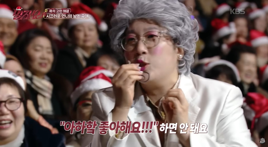 많은 사람들이 대체 어떻게 결혼 한건지 궁금해 한 김영희 결혼 (22)