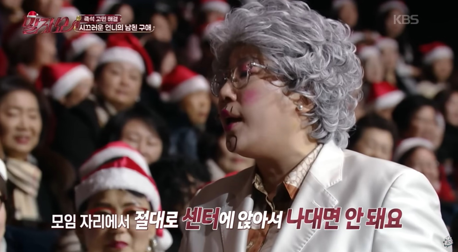 많은 사람들이 대체 어떻게 결혼 한건지 궁금해 한 김영희 결혼 (12)