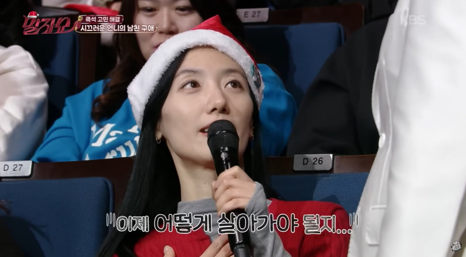 많은 사람들이 대체 어떻게 결혼 한건지 궁금해 한 김영희 결혼 (4)