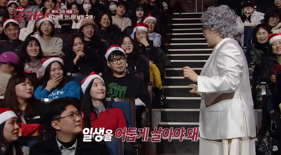 많은 사람들이 대체 어떻게 결혼 한건지 궁금해 한 김영희 결혼 (28)