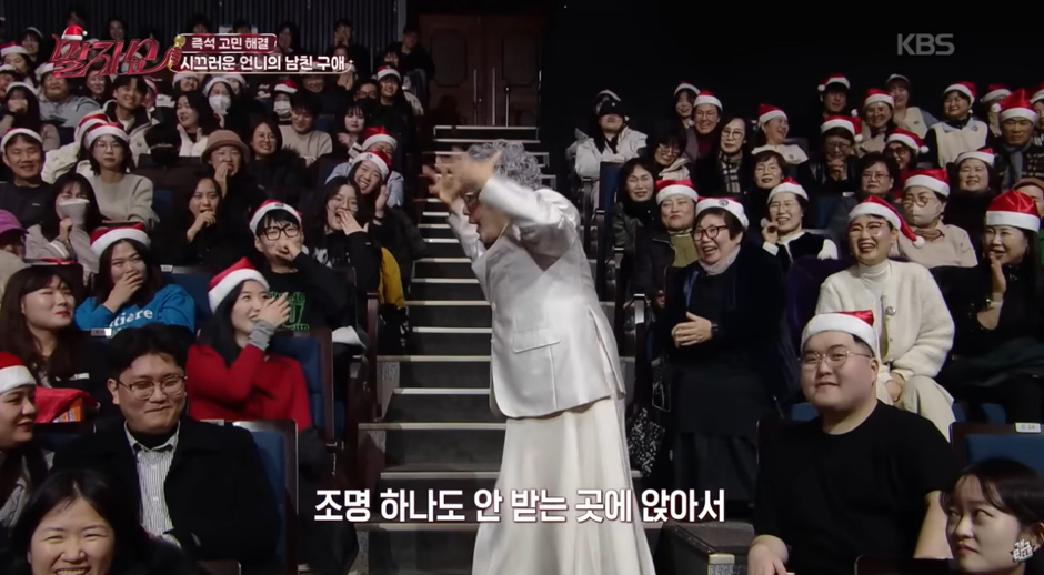 많은 사람들이 대체 어떻게 결혼 한건지 궁금해 한 김영희 결혼 (17)