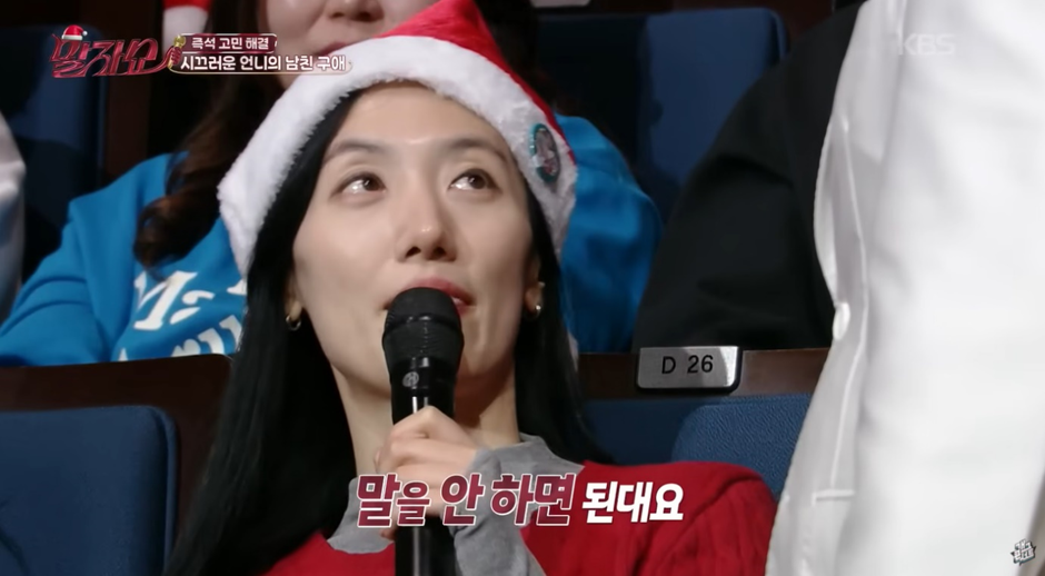 많은 사람들이 대체 어떻게 결혼 한건지 궁금해 한 김영희 결혼 (2)