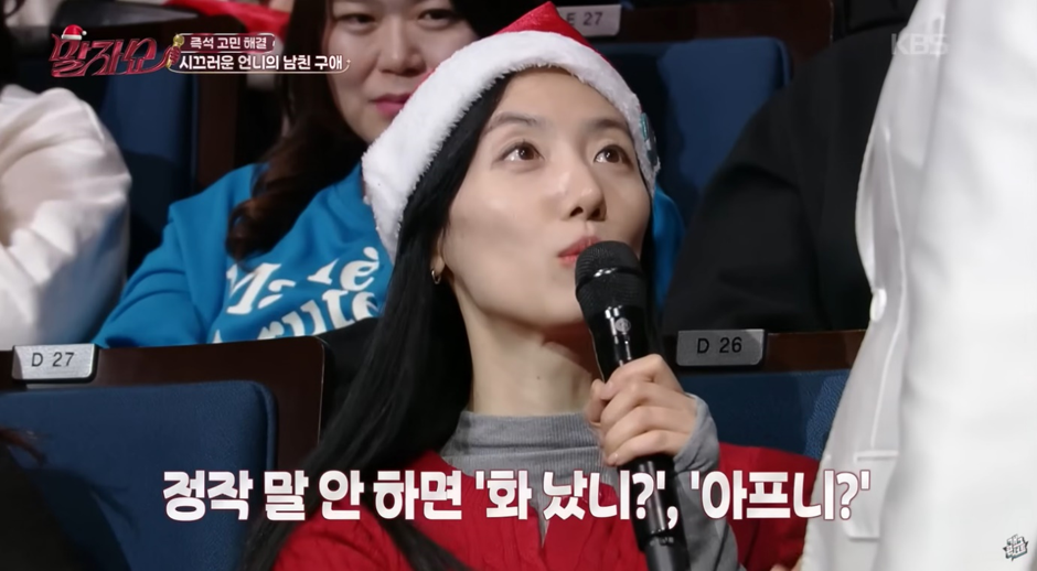 많은 사람들이 대체 어떻게 결혼 한건지 궁금해 한 김영희 결혼 (3)