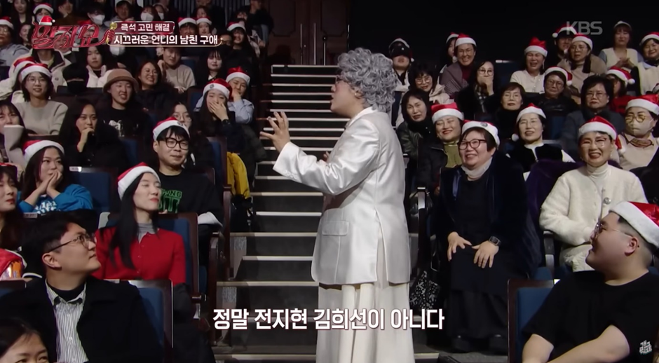 많은 사람들이 대체 어떻게 결혼 한건지 궁금해 한 김영희 결혼 (9)