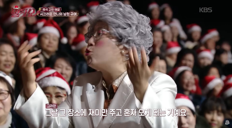 많은 사람들이 대체 어떻게 결혼 한건지 궁금해 한 김영희 결혼 (13)