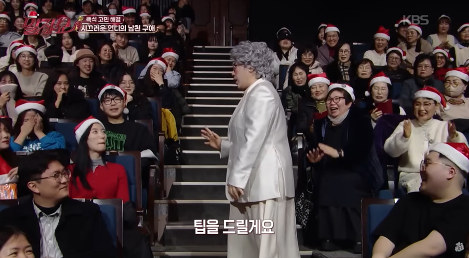 많은 사람들이 대체 어떻게 결혼 한건지 궁금해 한 김영희 결혼 (8)