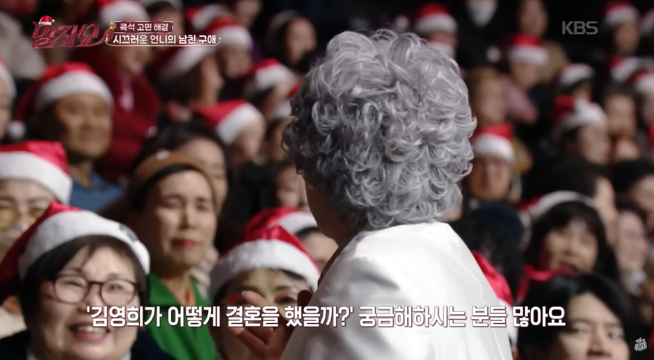 많은 사람들이 대체 어떻게 결혼 한건지 궁금해 한 김영희 결혼 (5)