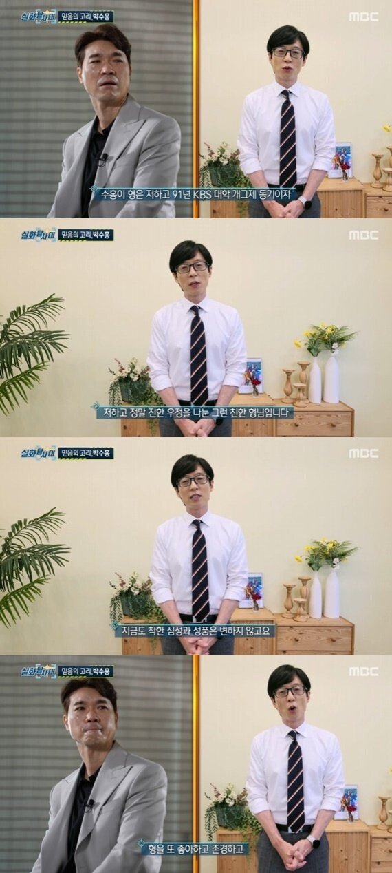 18b280cd36950afb0.jpeg 박수홍 사건은 걍 이걸로 끝임 ㅋㅋㅋㅋ