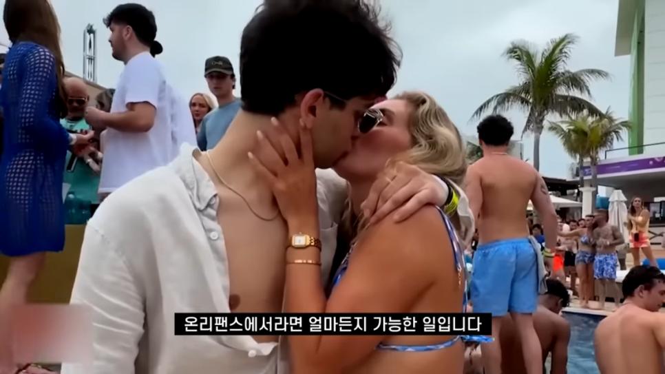 👙  성인물 사업으로 11조원 자산가가 된 온리팬스 소유주, 레오니드 라드빈스키의 성공 비결 💰 12번째 사진