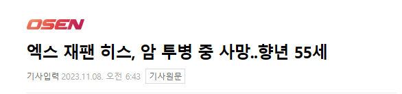 스크린샷 2023-11-08 075420.png