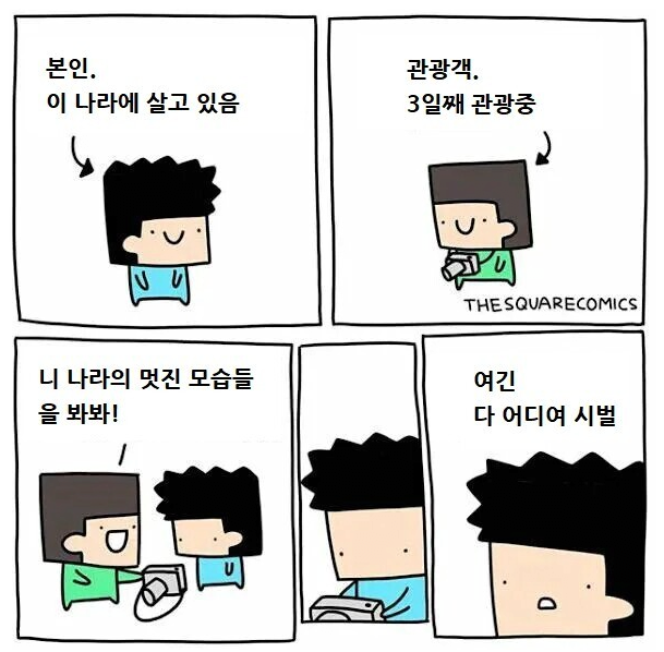 image.png 레딧에서 핫하다는 울릉도 사진.jpg