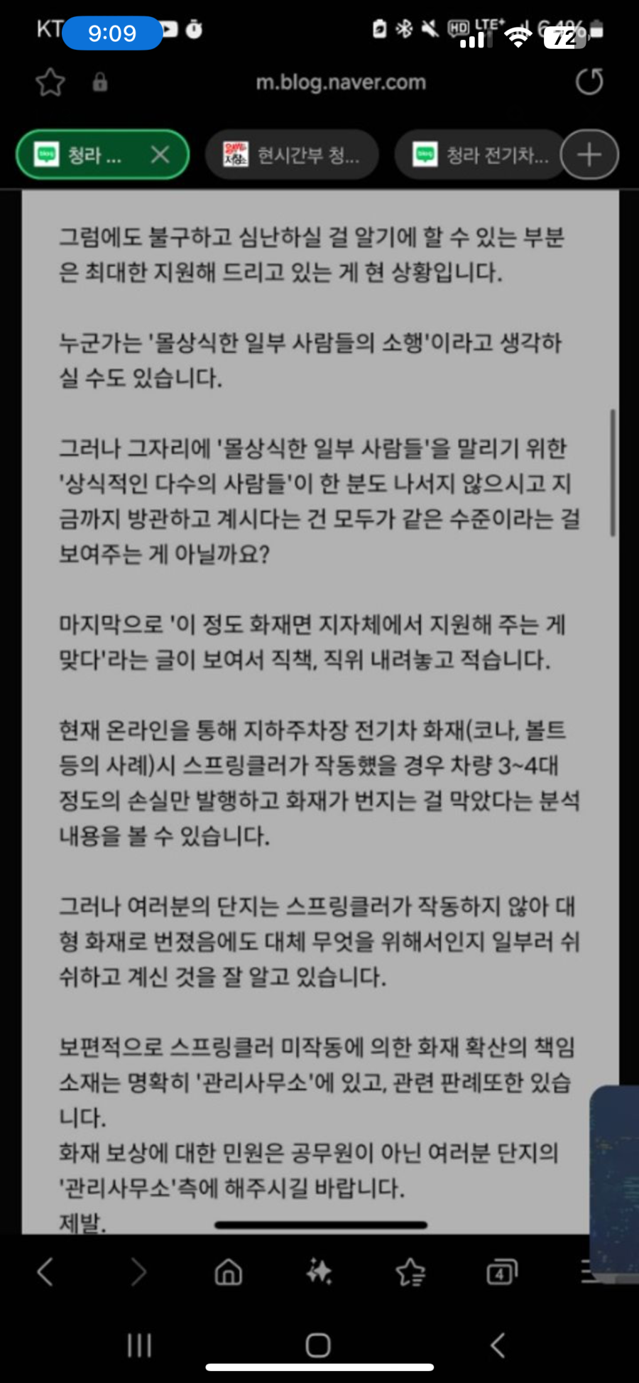 btdba2d798ead4957d0f75078a939115b4.png