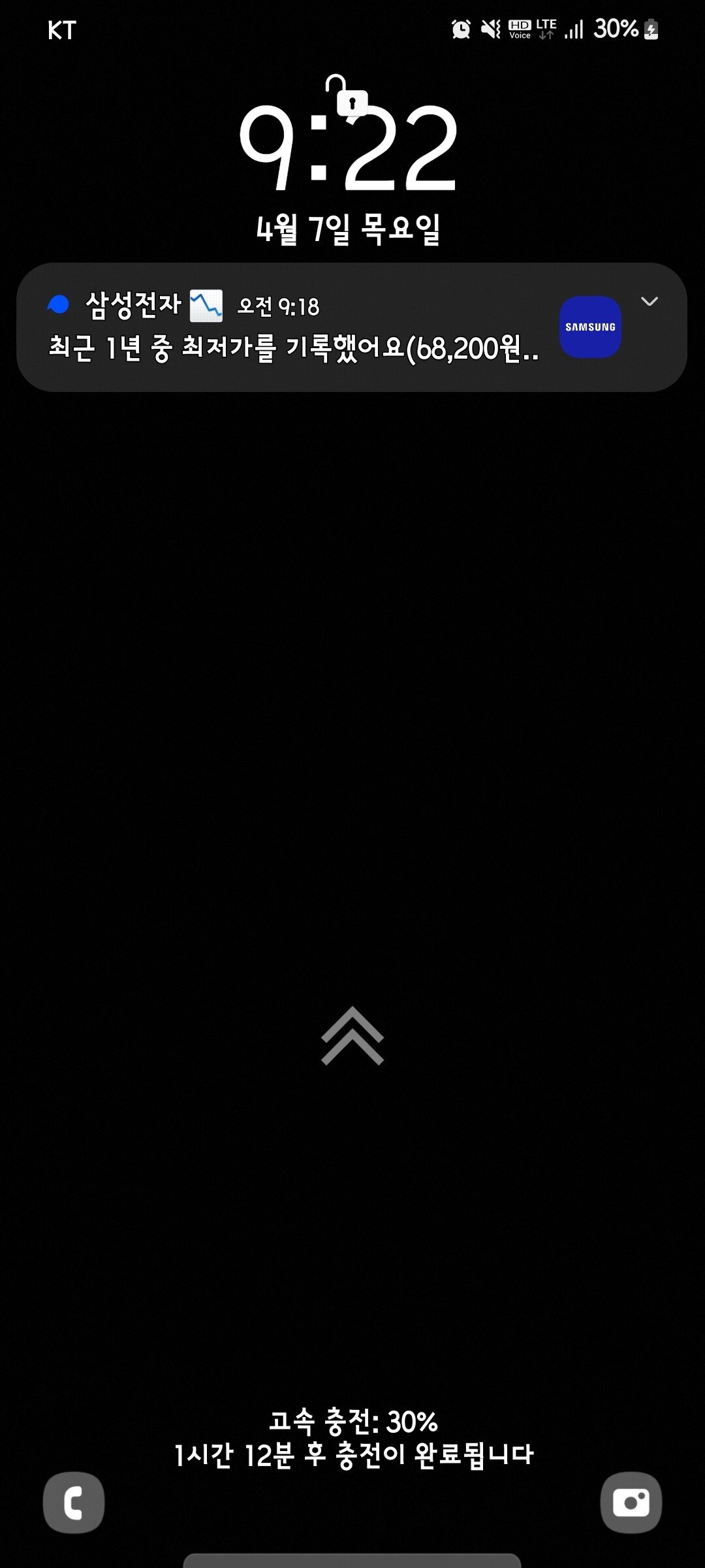 Screenshot_20220407-092206_Nova7.jpg