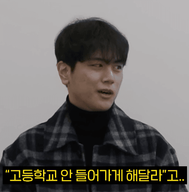 image.png 영재고 입학점수 0점 맞은 중딩이 부모앞에서 했던 허언...jpg