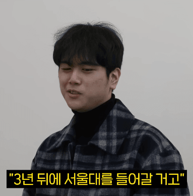 image.png 영재고 입학점수 0점 맞은 중딩이 부모앞에서 했던 허언...jpg