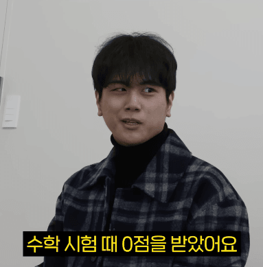 image.png 영재고 입학점수 0점 맞은 중딩이 부모앞에서 했던 허언...jpg