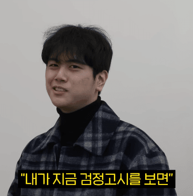 image.png 영재고 입학점수 0점 맞은 중딩이 부모앞에서 했던 허언...jpg
