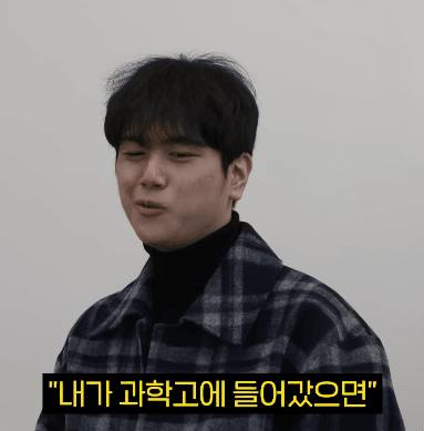 image.png 영재고 입학점수 0점 맞은 중딩이 부모앞에서 했던 허언...jpg